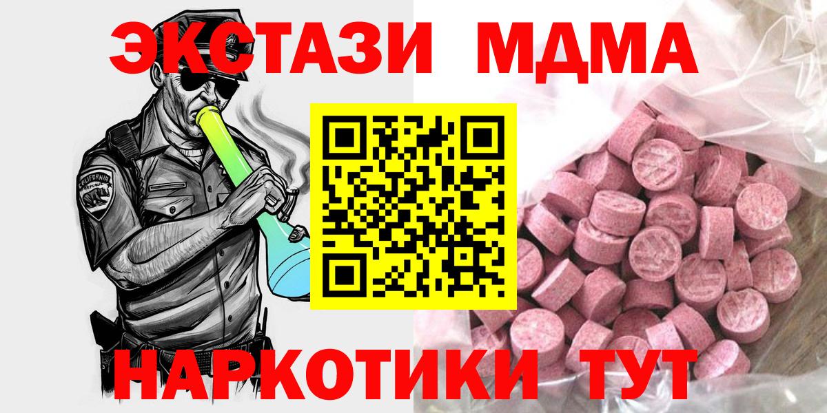 ЭКСТАЗИ 99% Россия