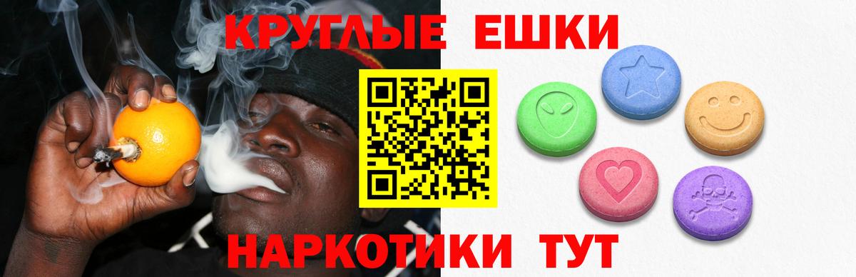 ЭКСТАЗИ Дубай  Вход с VPN  Россия  купить наркоту  OMG ссылка  ЭКСТАЗИ louis Vuitton 