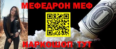 мяу мяу мука Абинск
