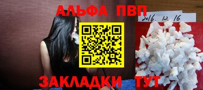 apvp Азнакаево