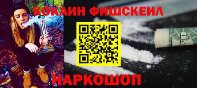 мяу мяу мука Абинск