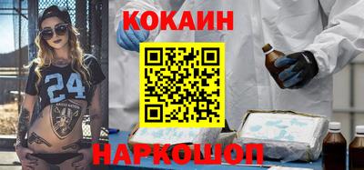 мяу мяу мука Абинск