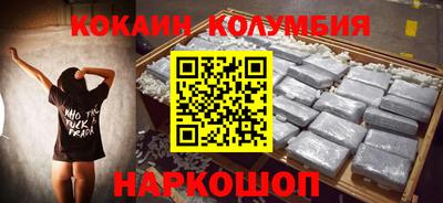 прущие грибы Абакан