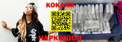мяу мяу мука Абинск