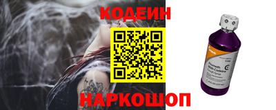 мяу мяу мука Абинск