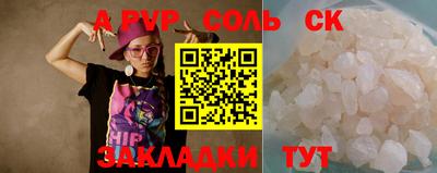 apvp Азнакаево