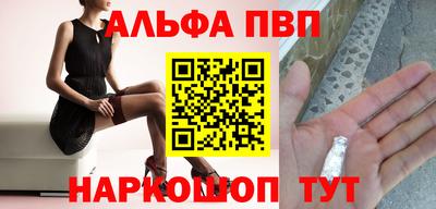 мяу мяу мука Абинск