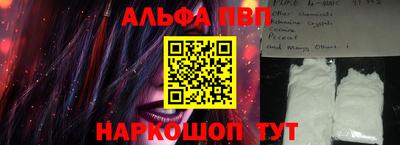прущие грибы Абакан