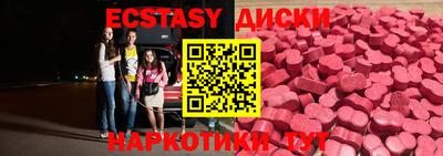 мяу мяу мука Абинск