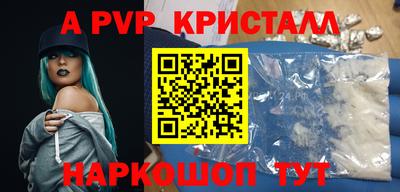 apvp Азнакаево
