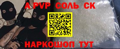 apvp Азнакаево