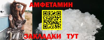 прущие грибы Абакан