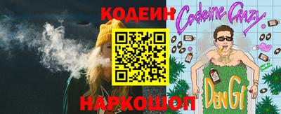 мяу мяу мука Абинск
