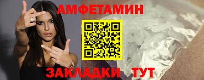 прущие грибы Абакан