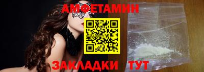 прущие грибы Абакан