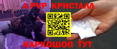 мяу мяу мука Абинск