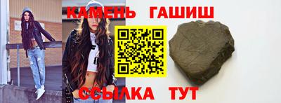 прущие грибы Абакан