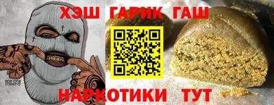 мяу мяу мука Абинск