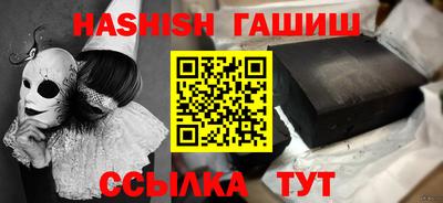 прущие грибы Абакан
