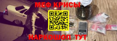 прущие грибы Абакан