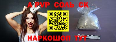 apvp Азнакаево