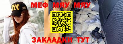 прущие грибы Абакан