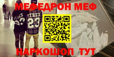 прущие грибы Абакан