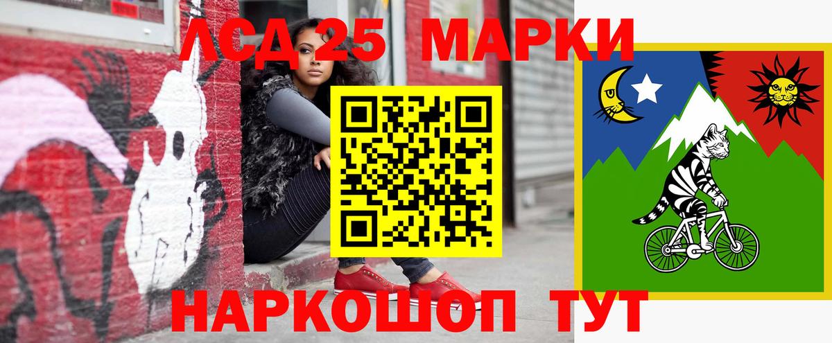 Лсд 25 экстази ecstasy Россия